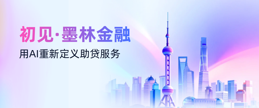 网贷套路