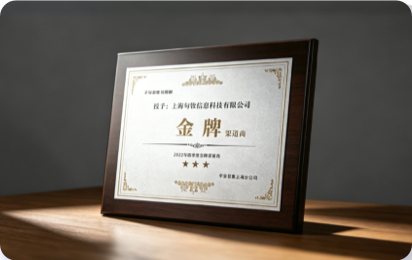 平安普惠上海分公司｜金牌渠道商