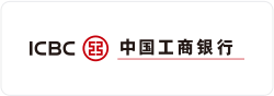 墨林金融合作银行:中国工商银行