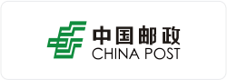 墨林金融合作银行:中国邮政银行
