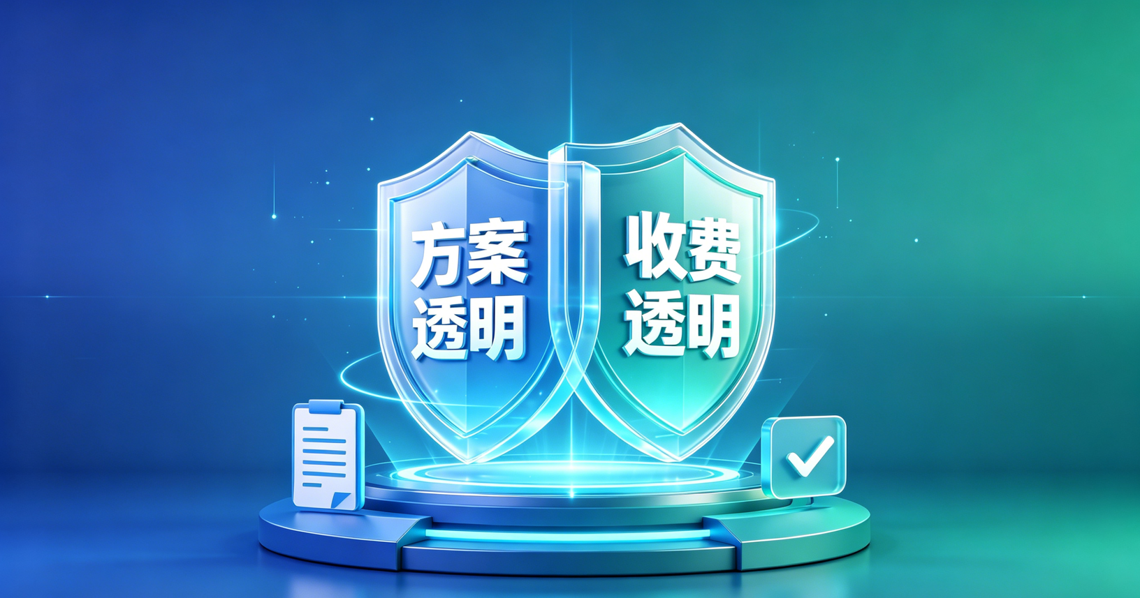 墨林金融双透明服务模式