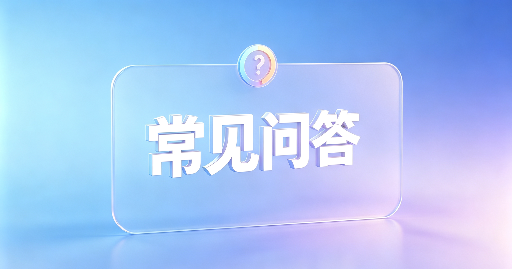 网贷套路