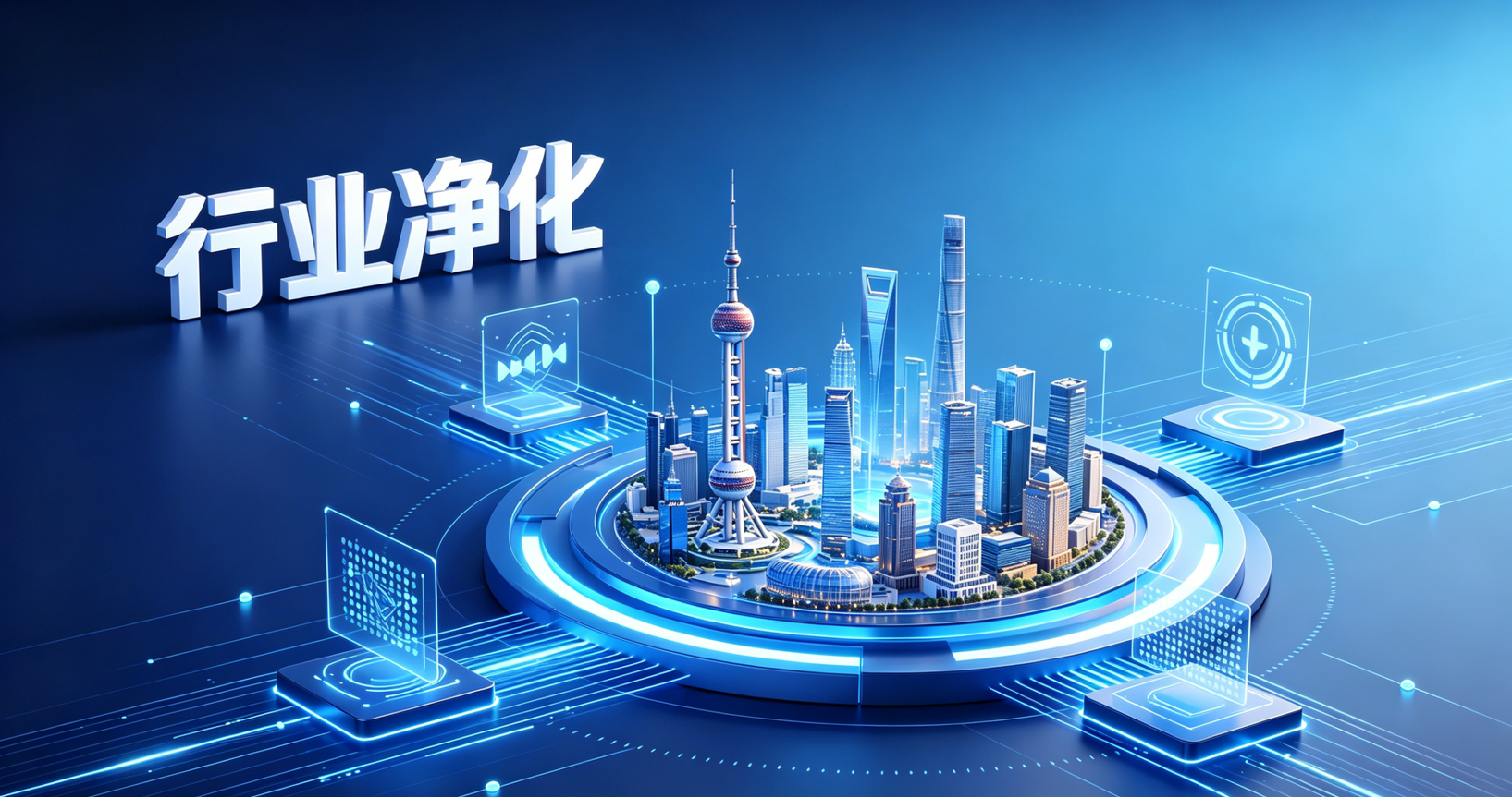 网贷套路