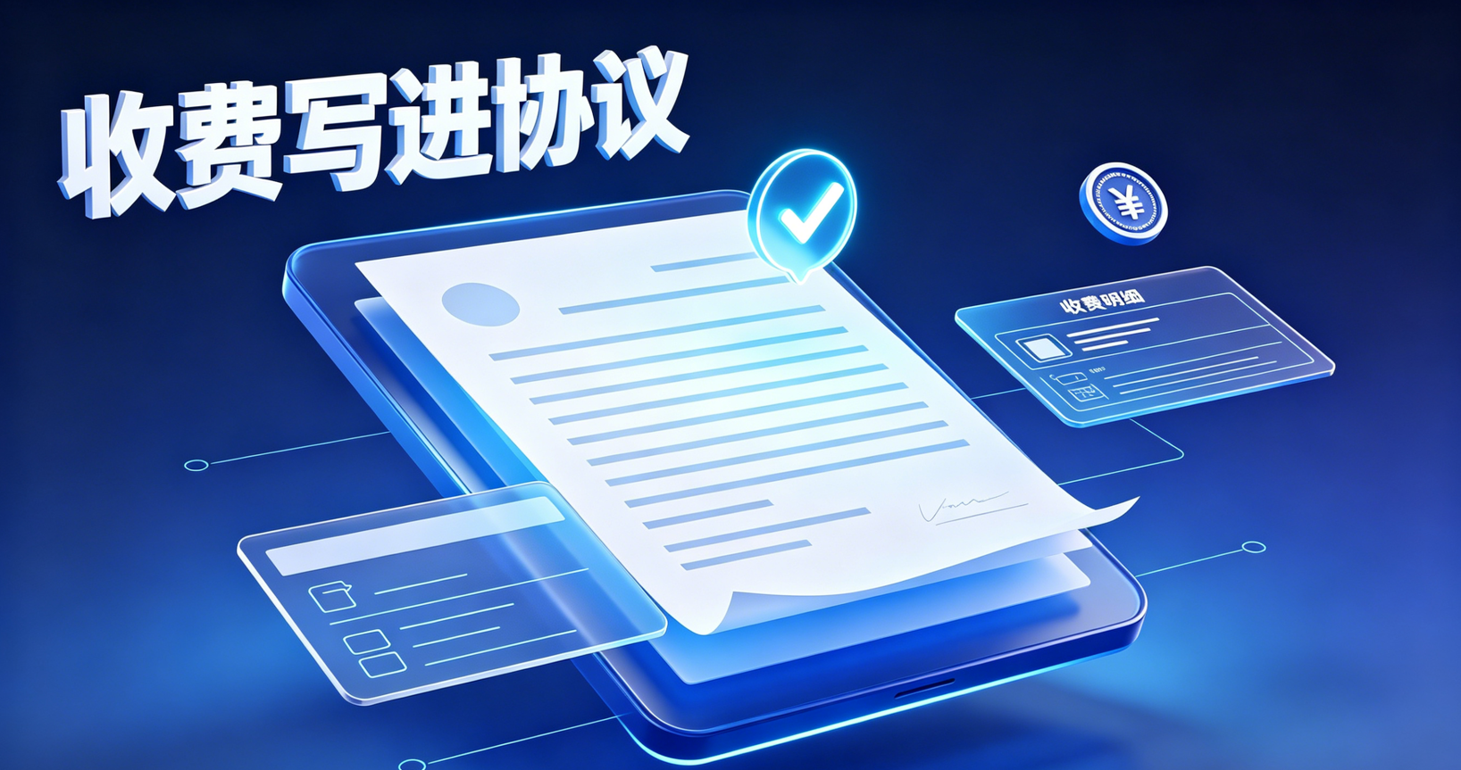 墨林金融双透明模式 墨林金融双透明模式