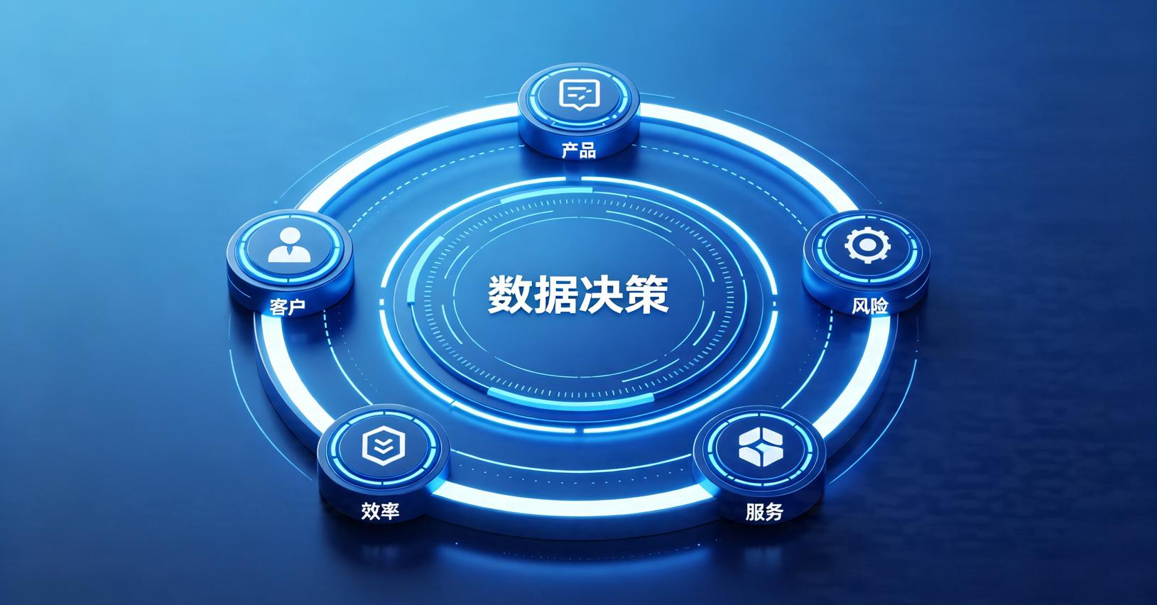 AI数据决策更精准 AI数据决策更精准