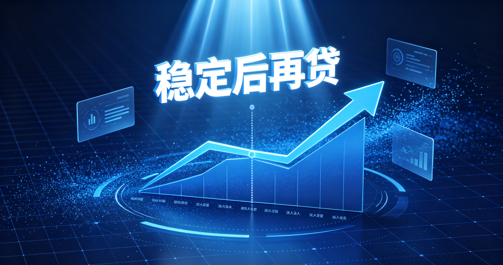 网贷套路