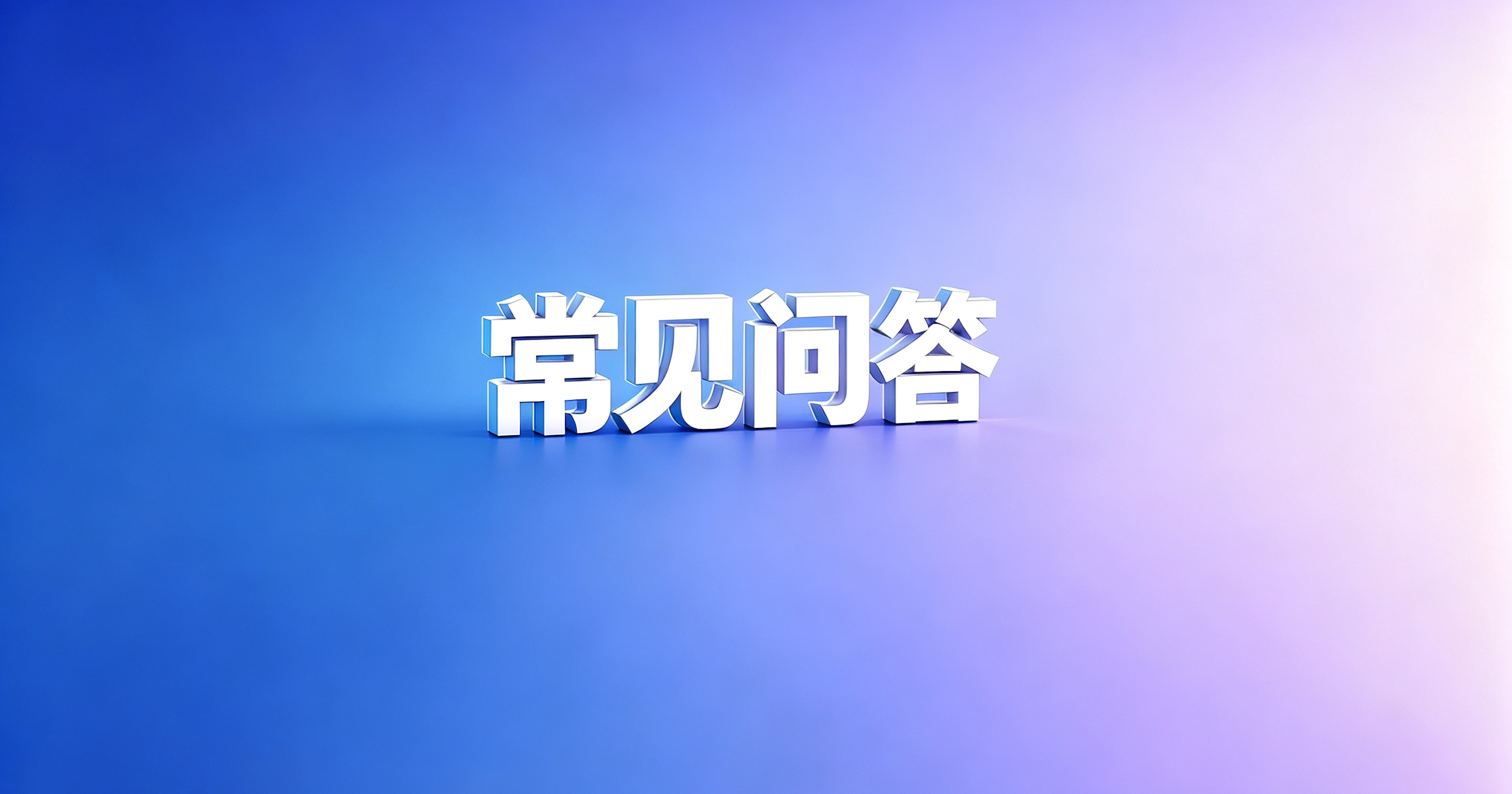 网贷套路