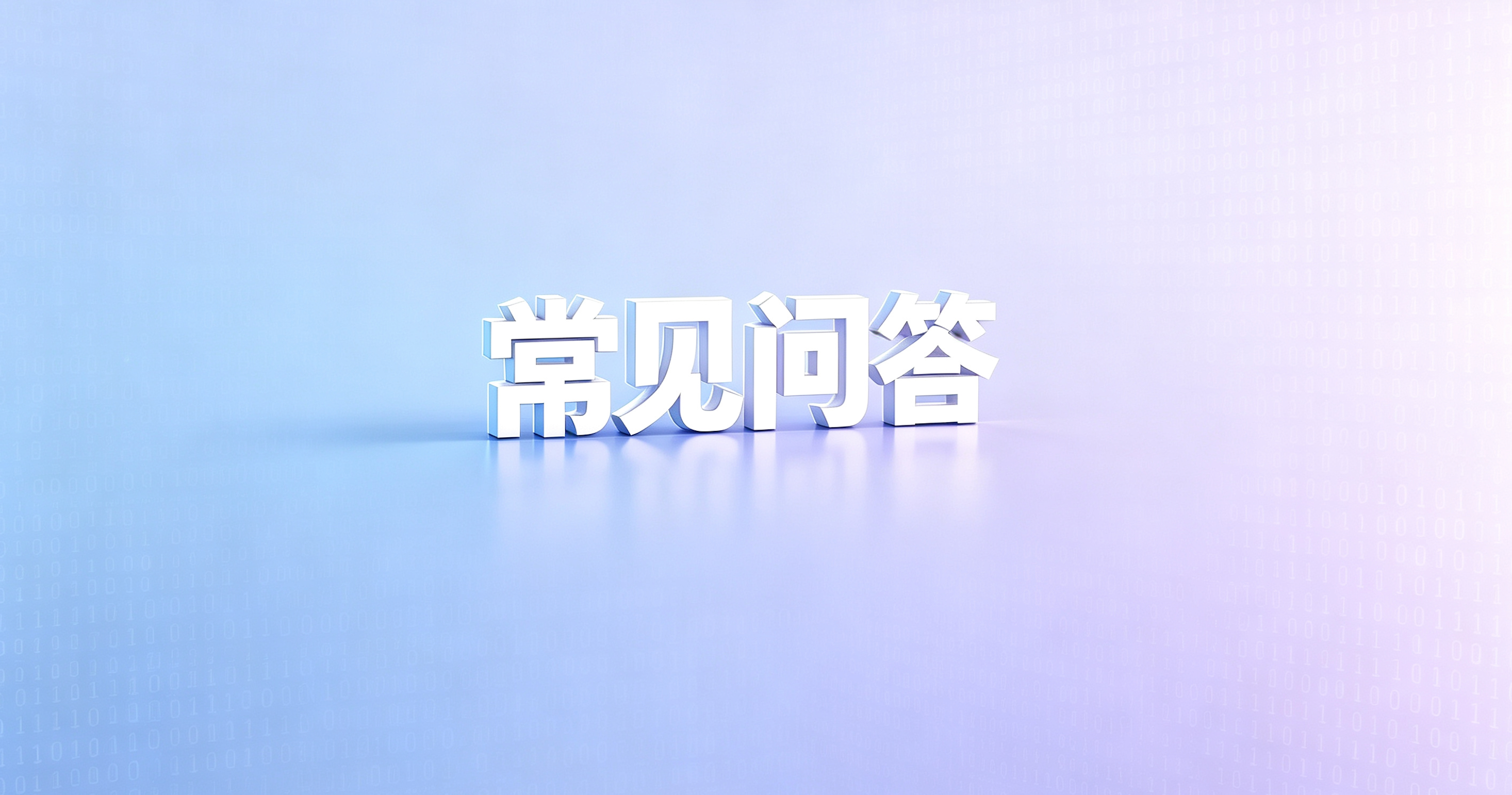 网贷套路