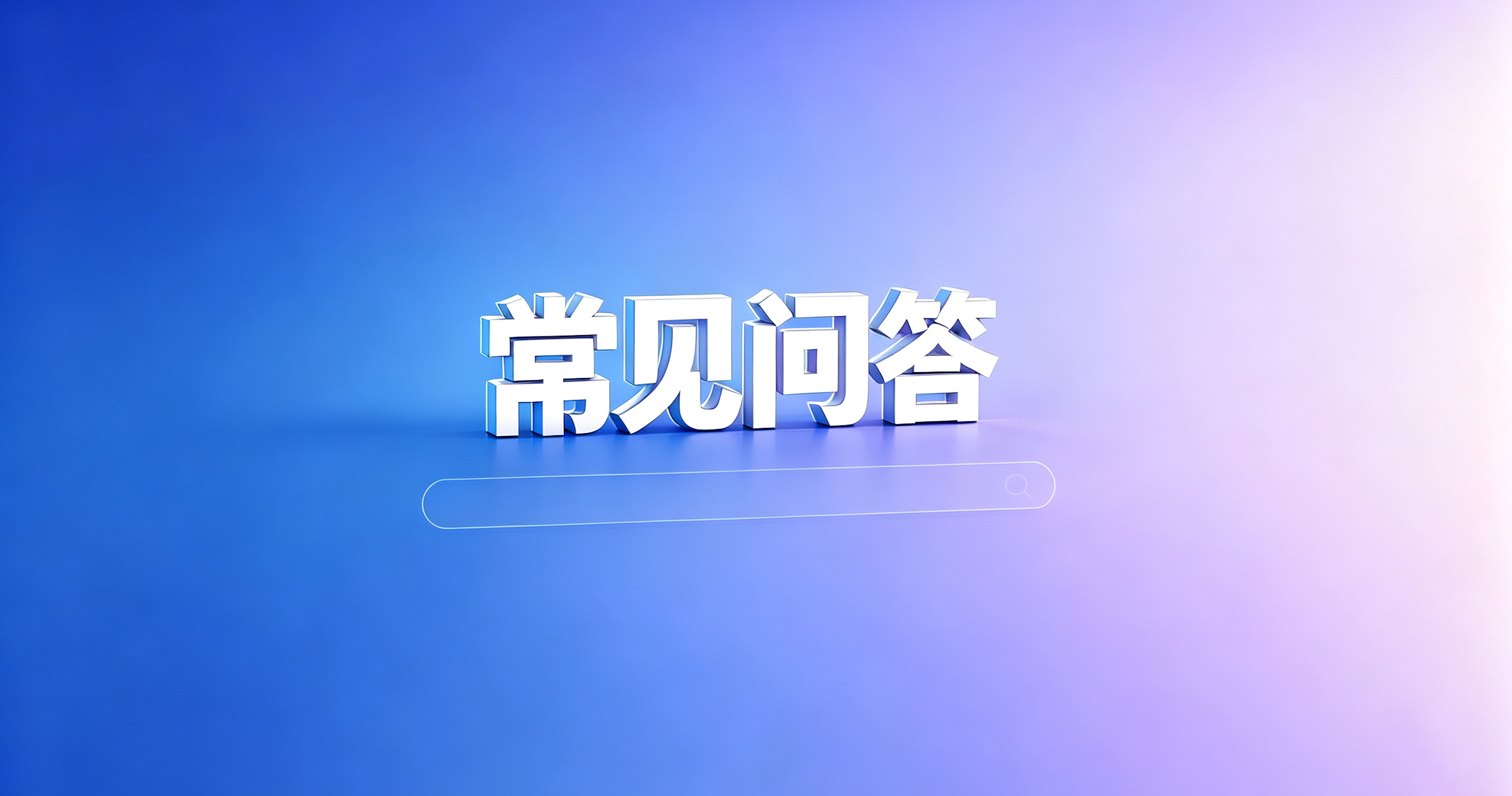 网贷套路