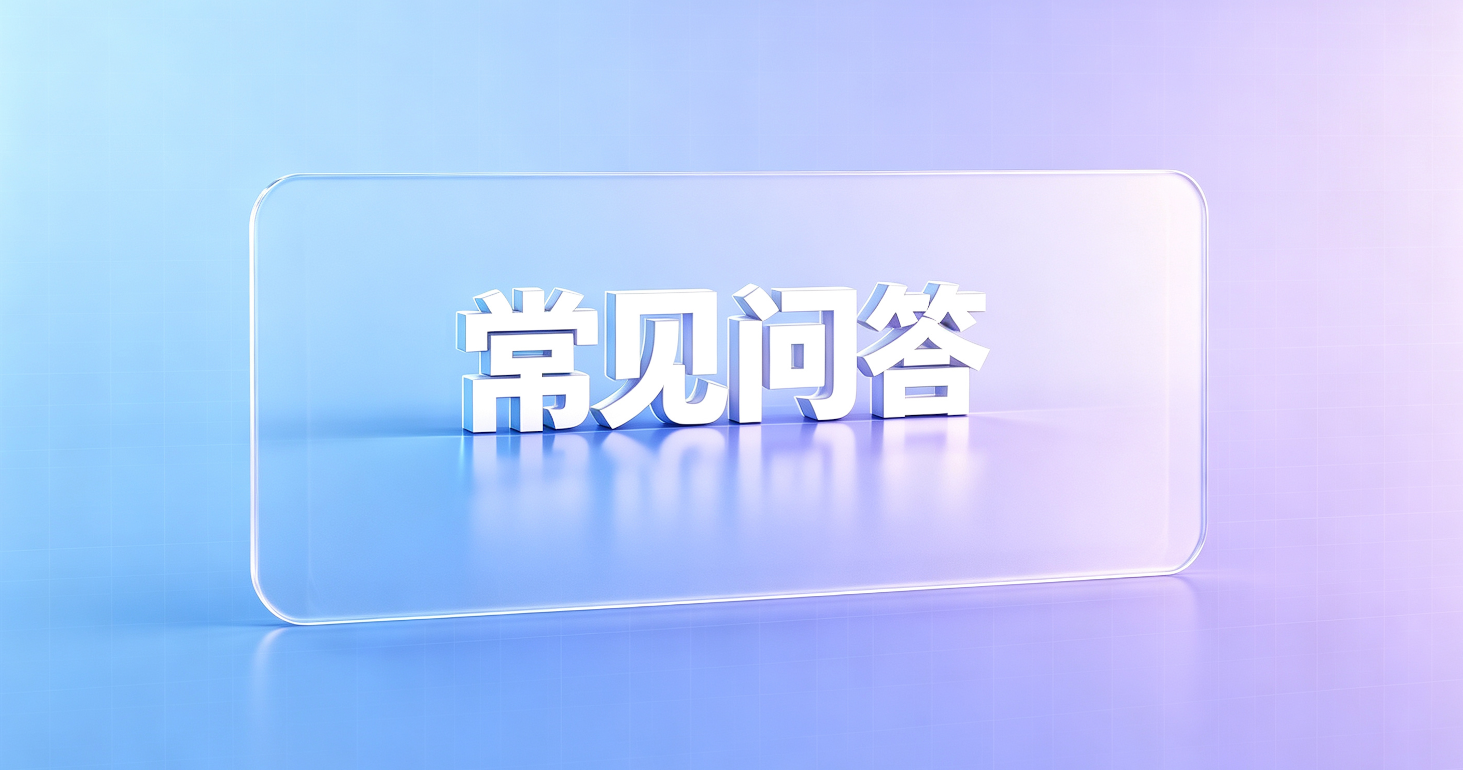 网贷套路