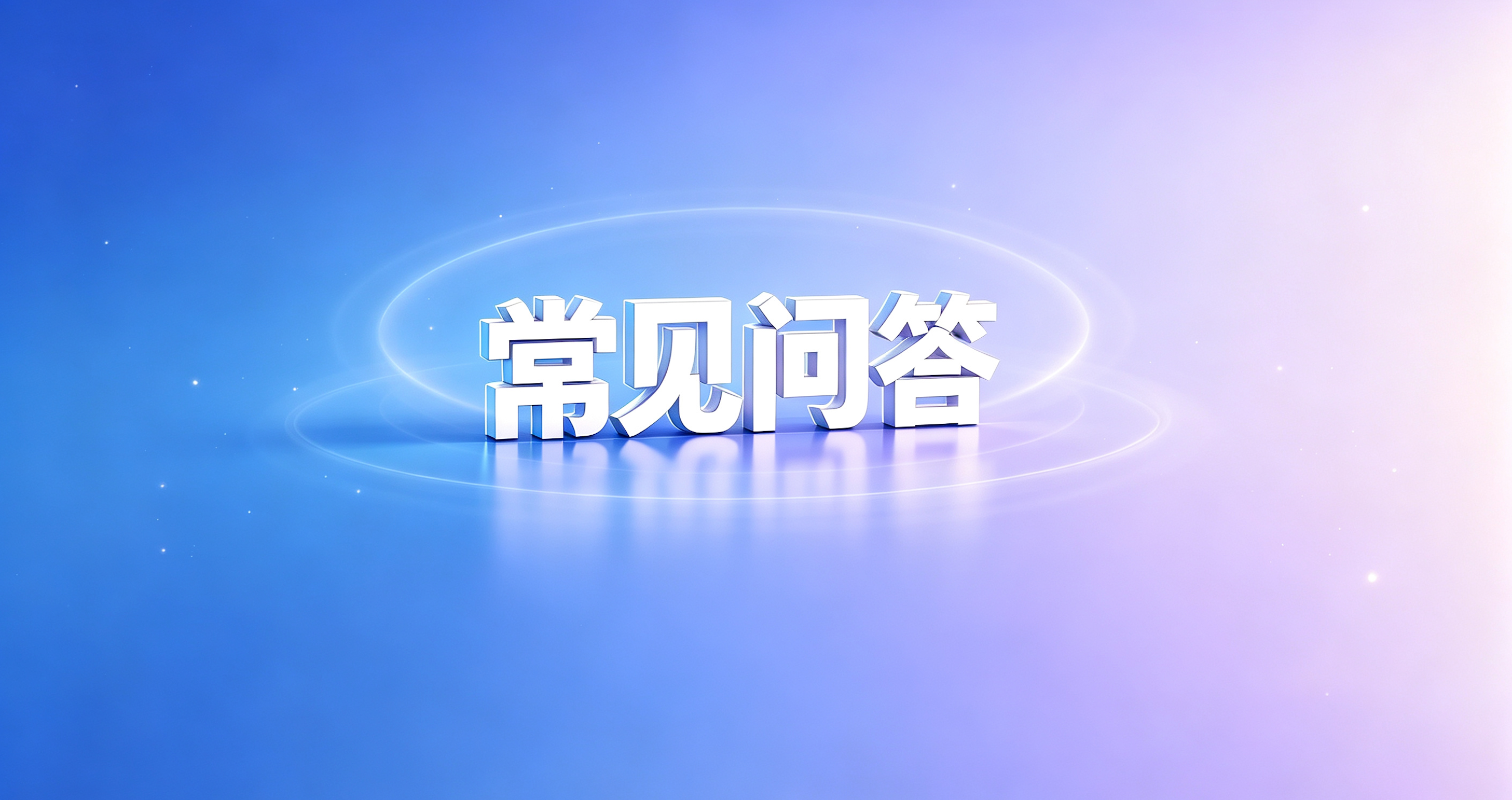 网贷套路