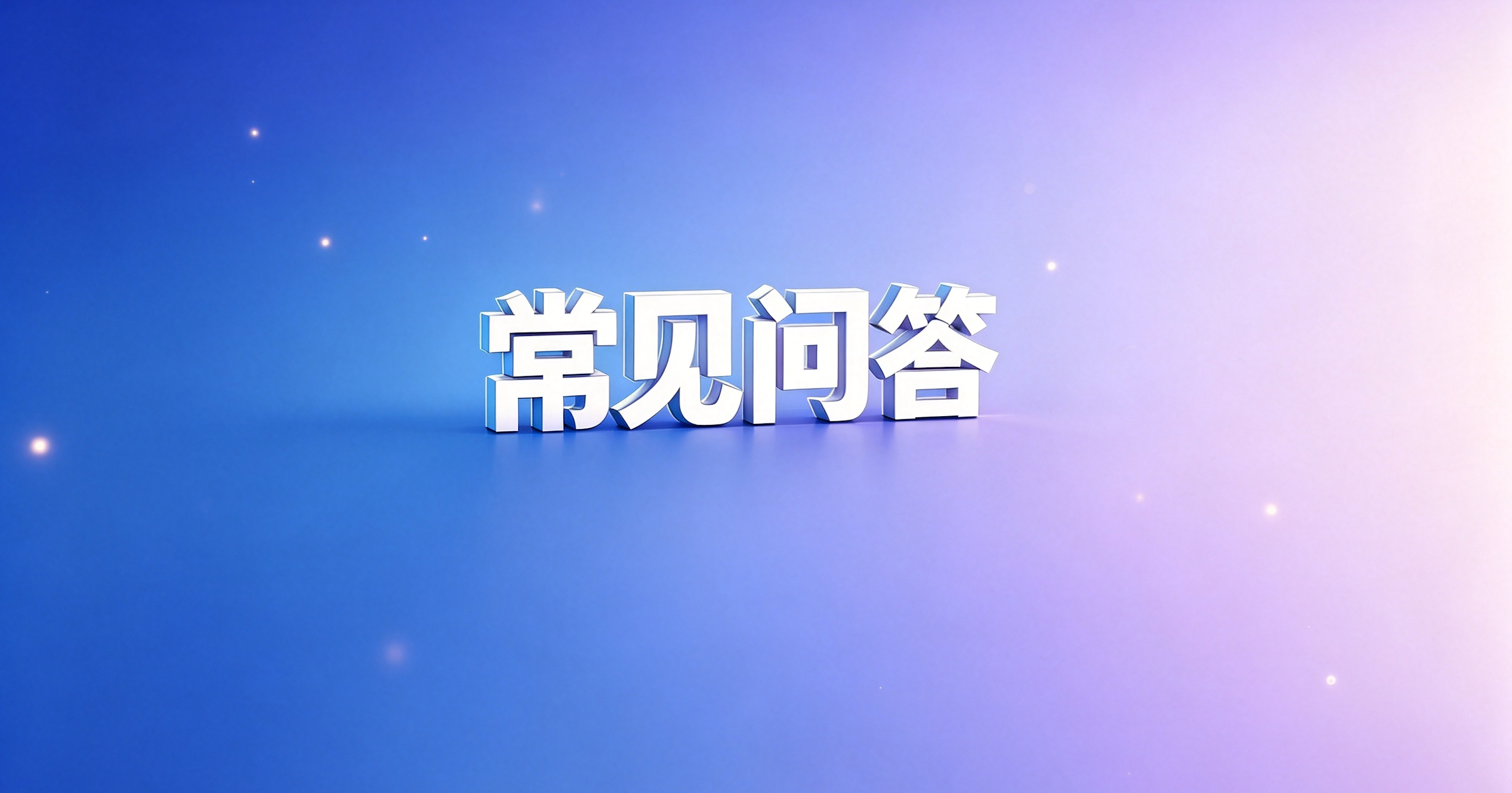 网贷套路
