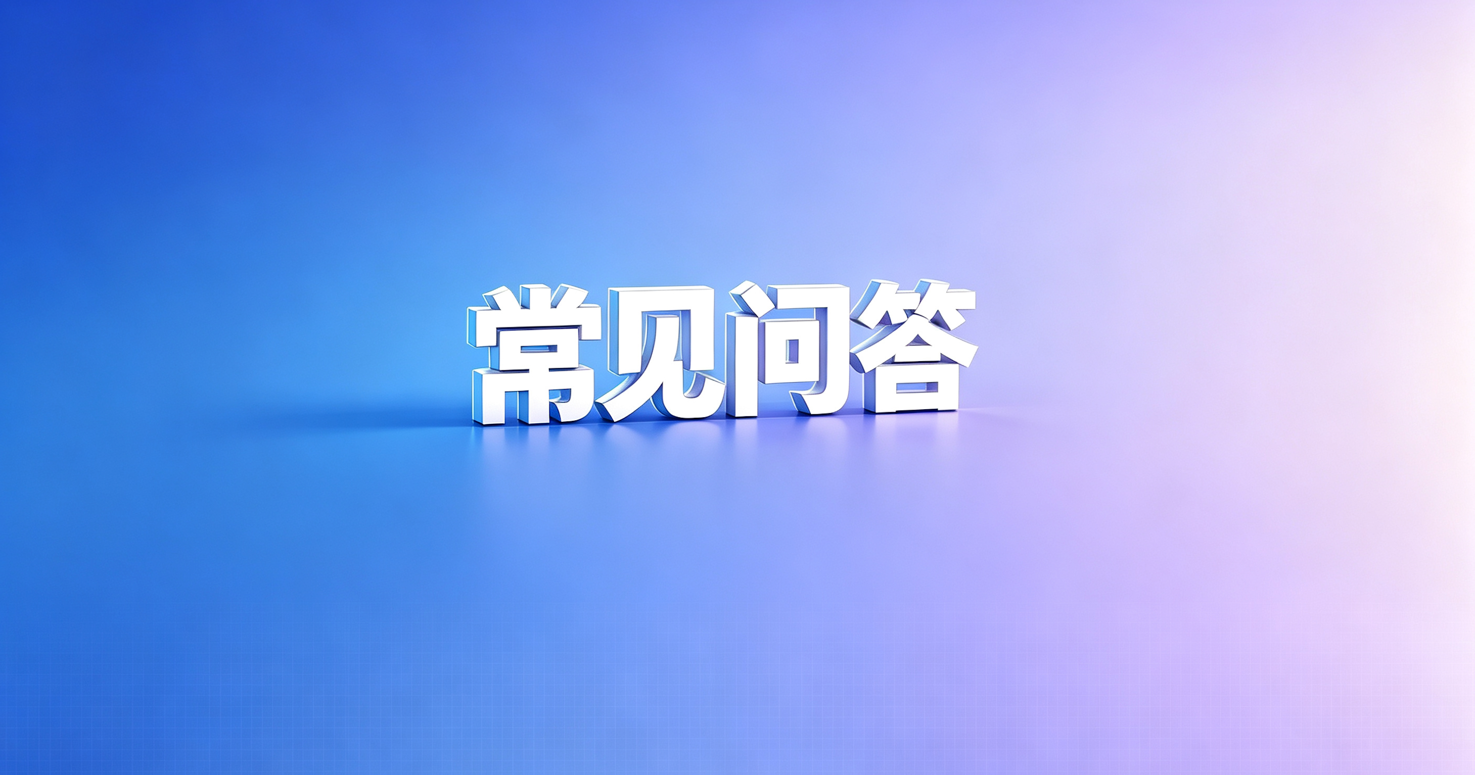 网贷套路