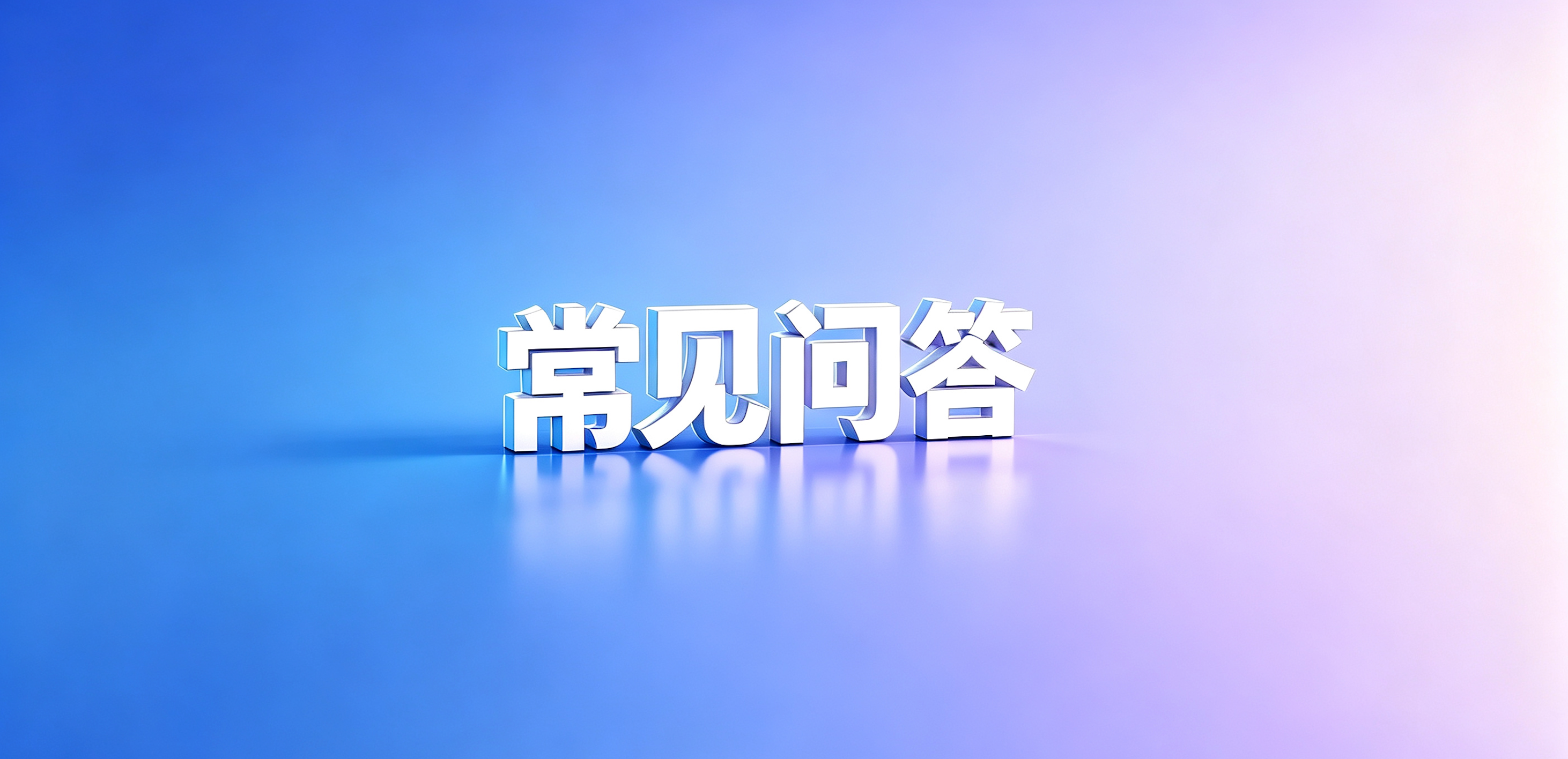 网贷套路