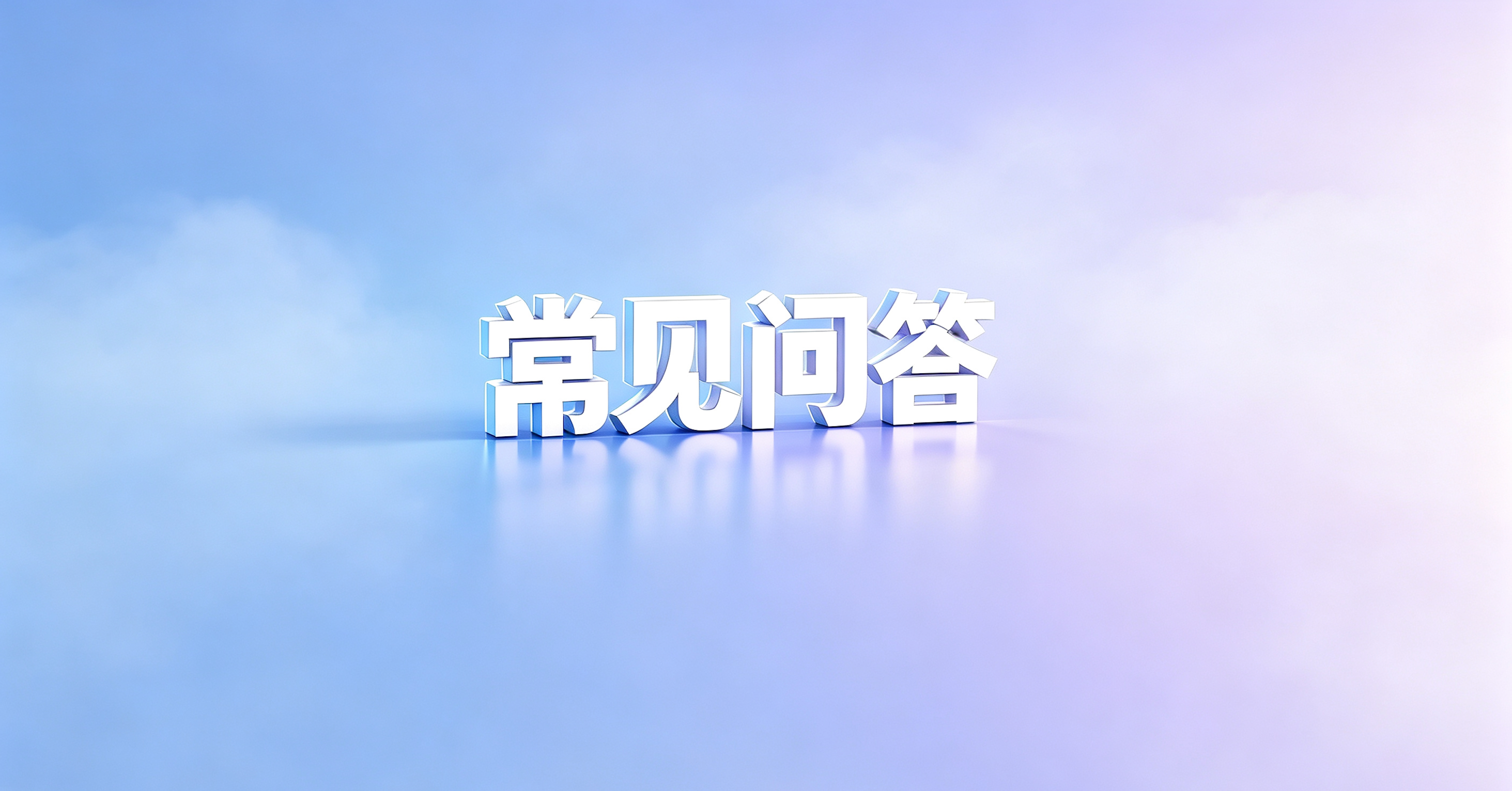 网贷套路