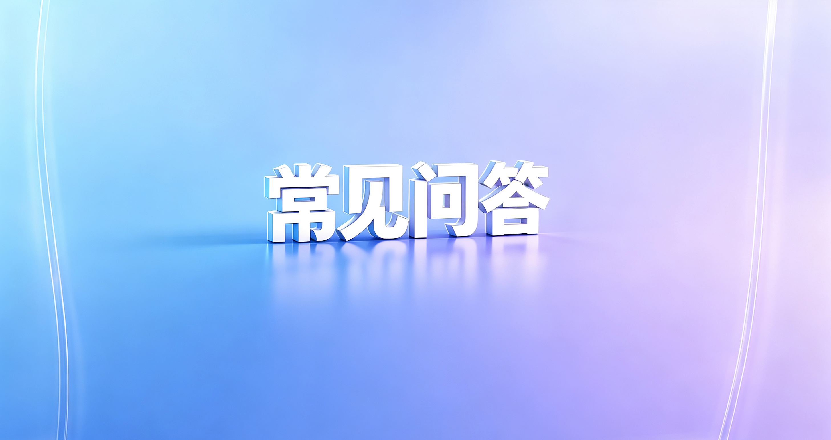 网贷套路