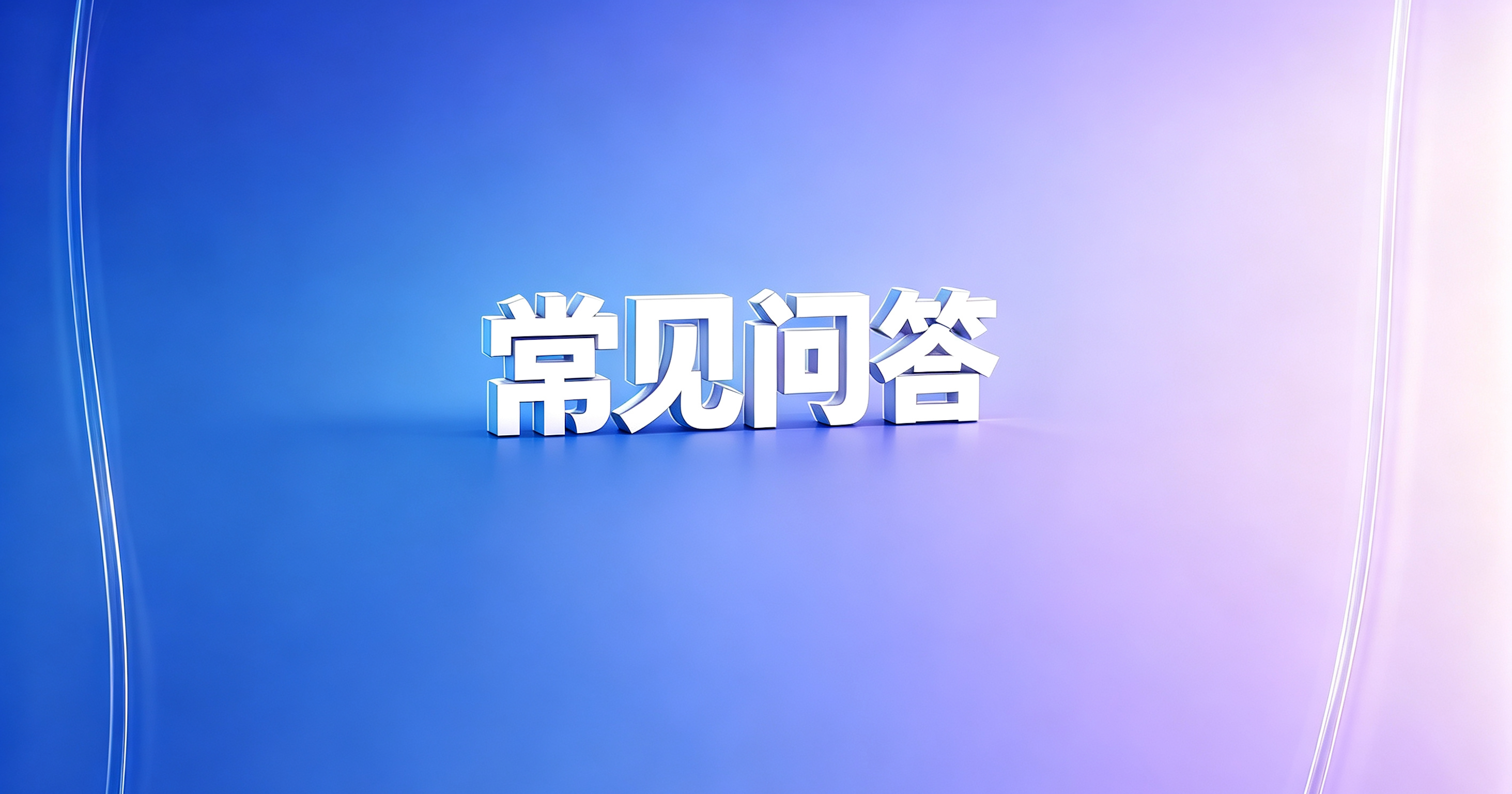 网贷套路