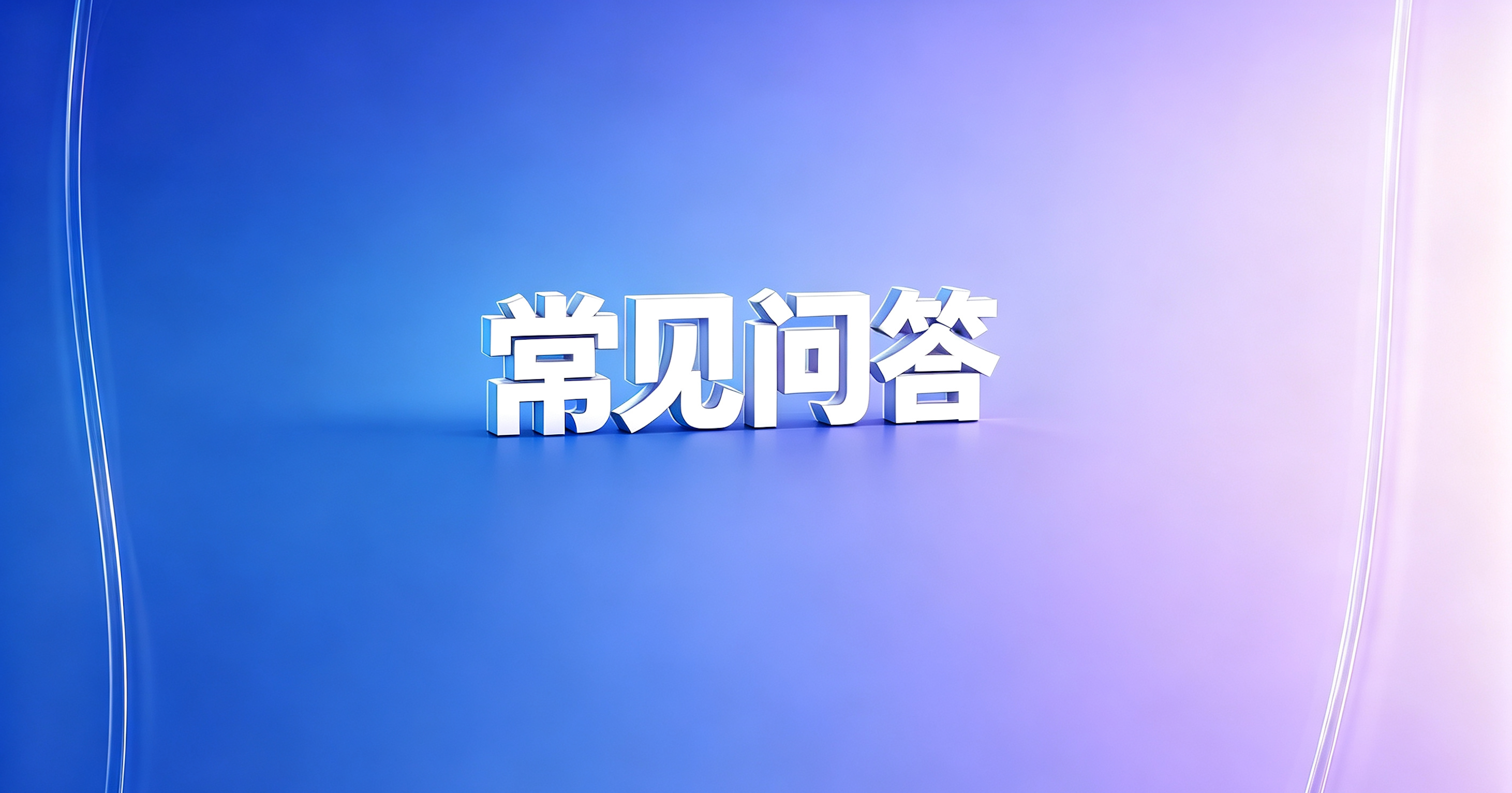 网贷套路
