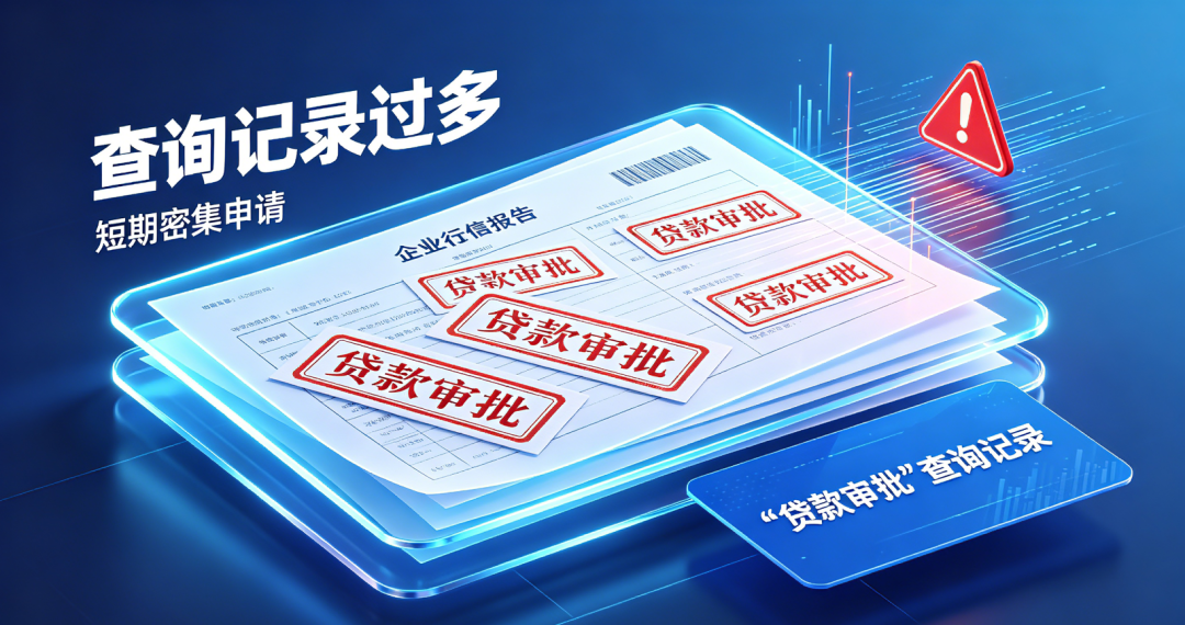 不要乱点查询额度 不要乱点查询额度