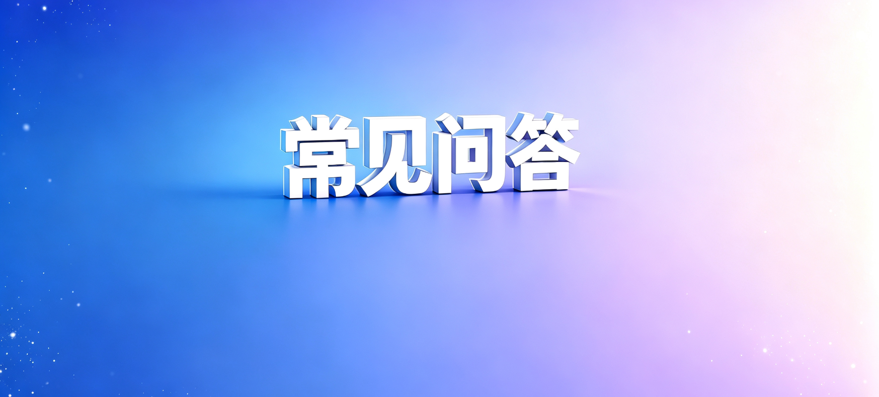 网贷套路