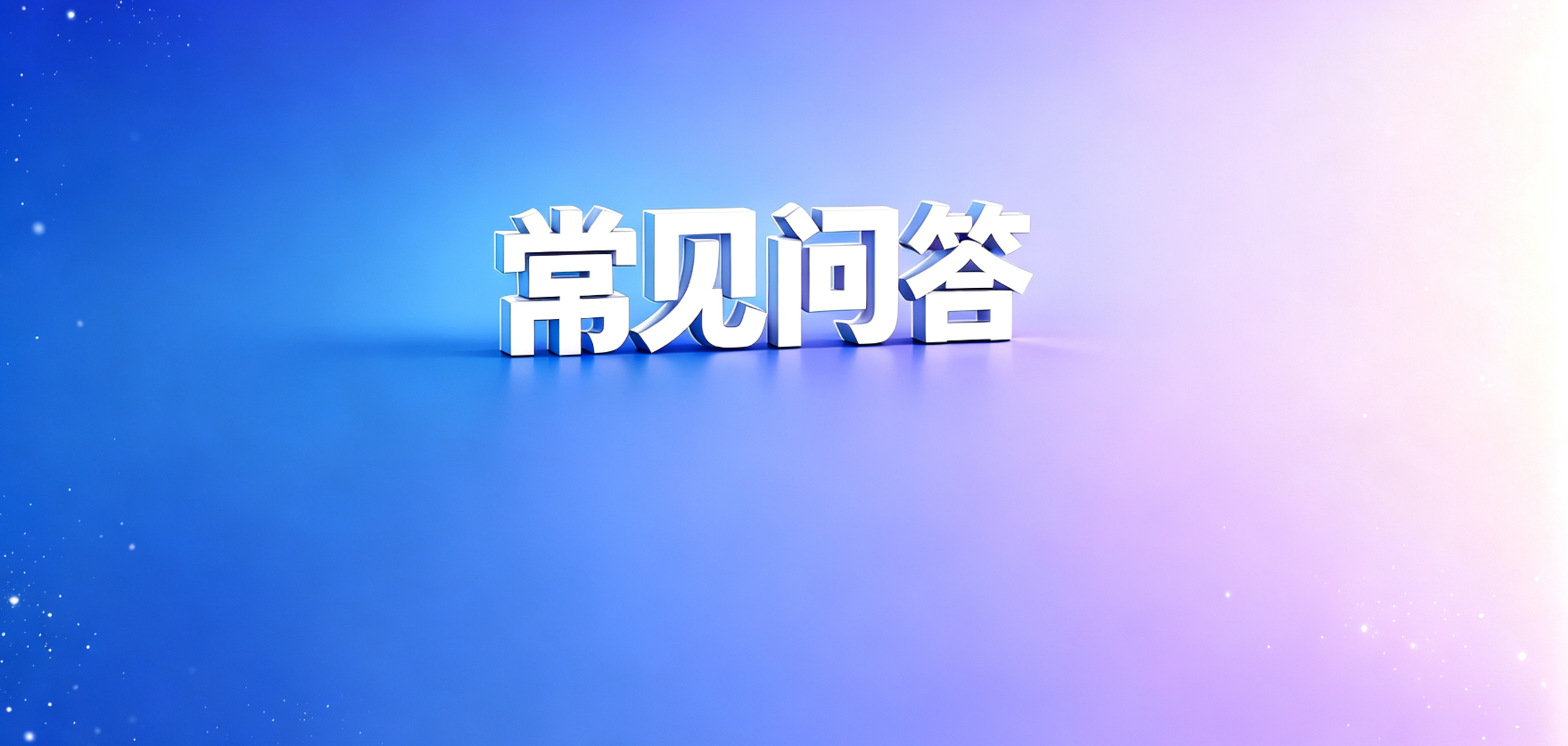 网贷套路