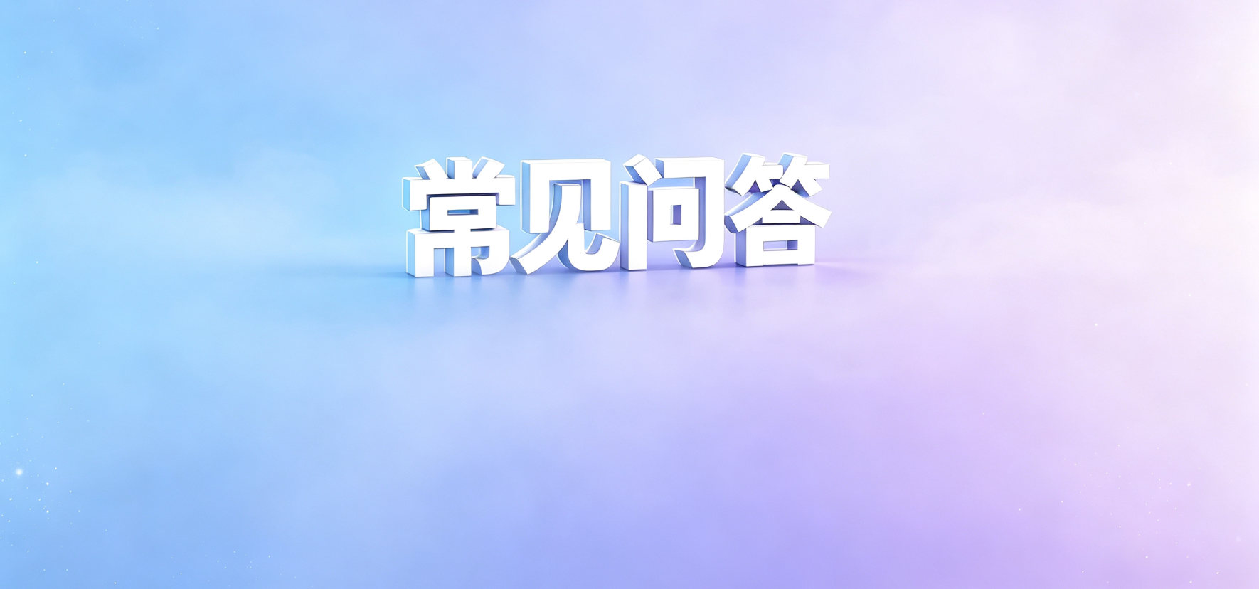 网贷套路