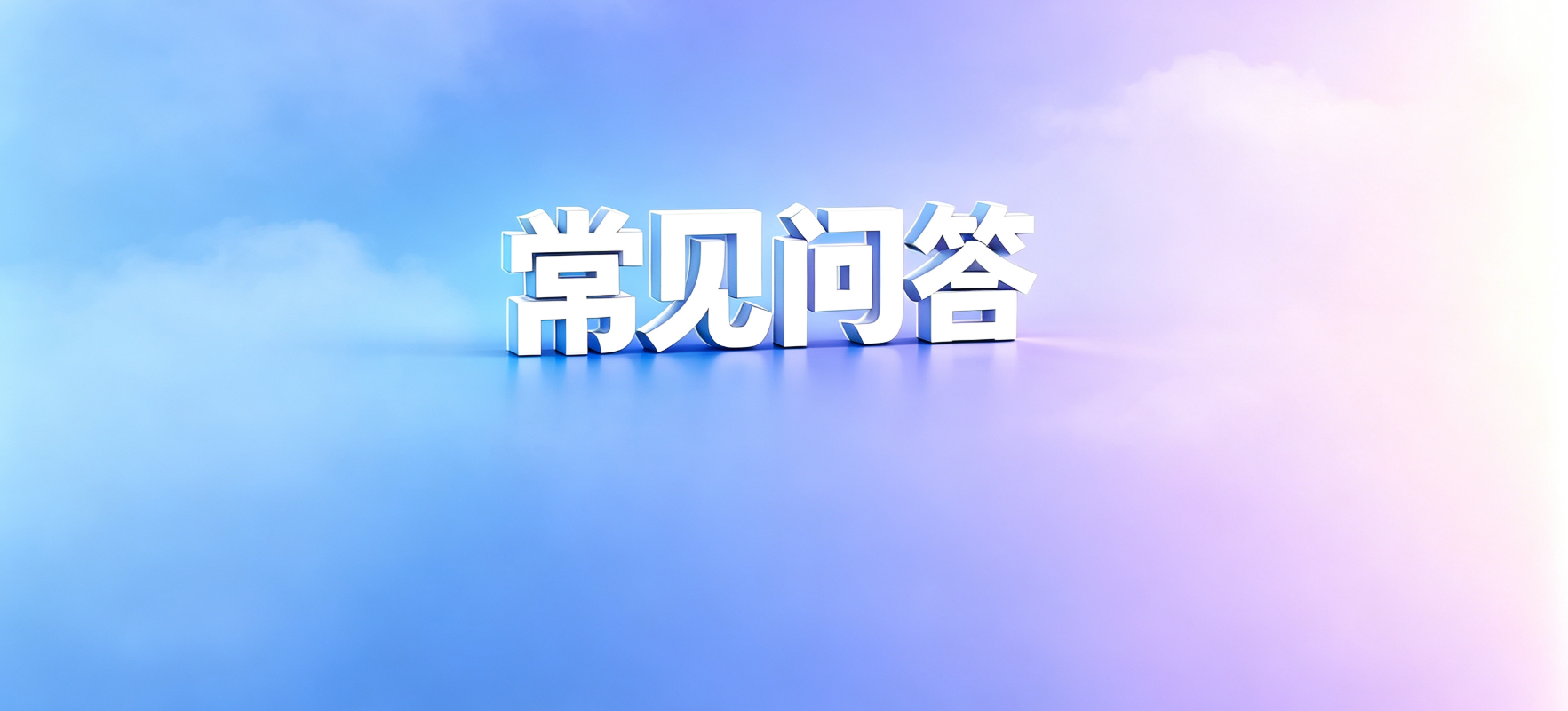 网贷套路
