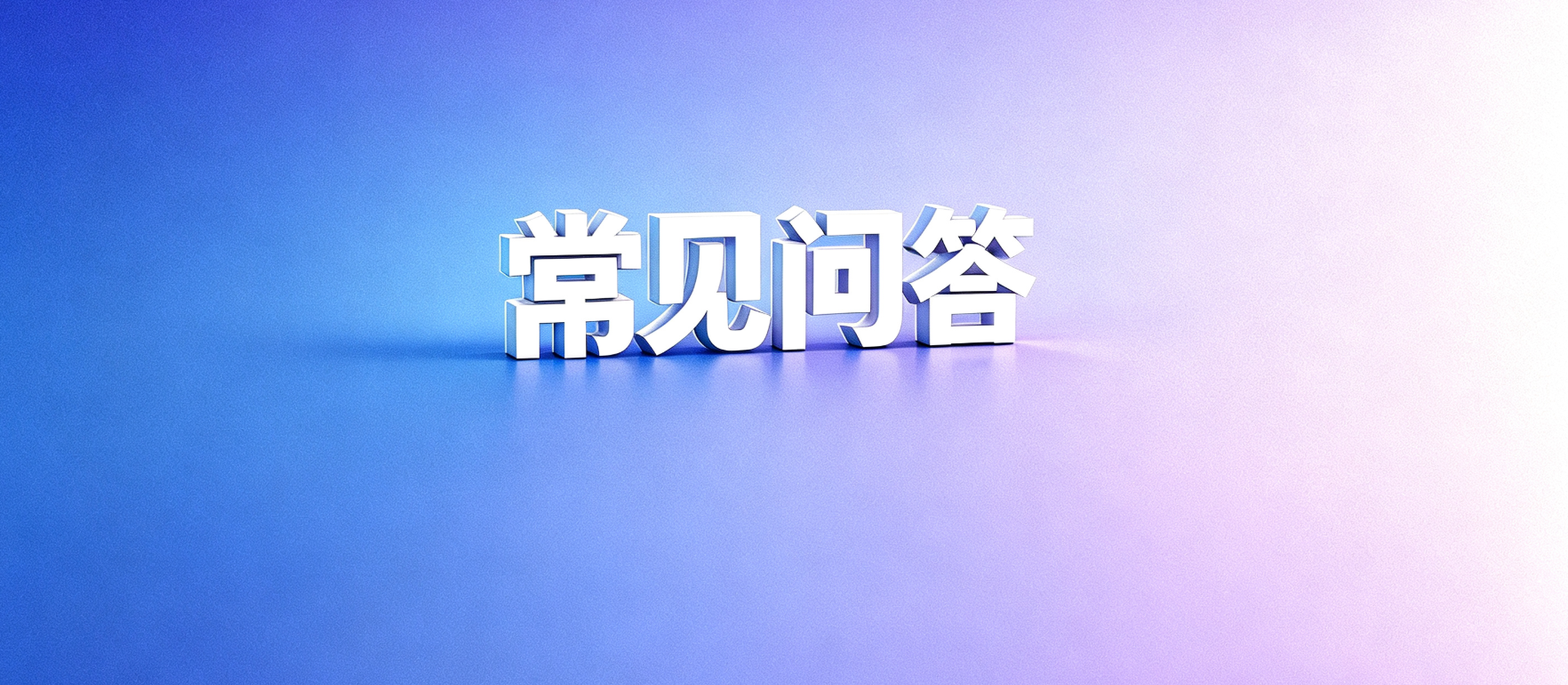 网贷套路