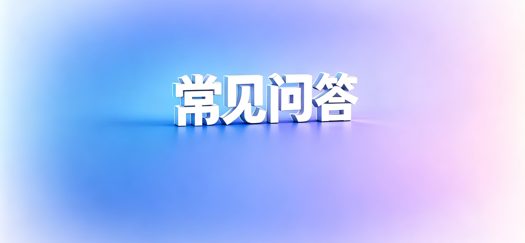 网贷套路