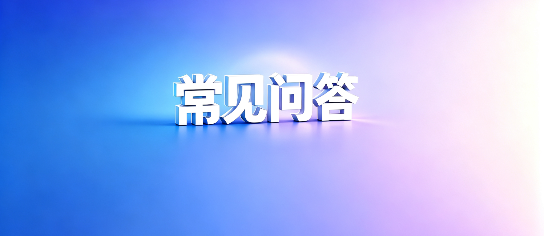 网贷套路