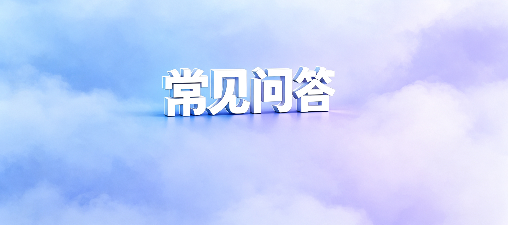 网贷套路