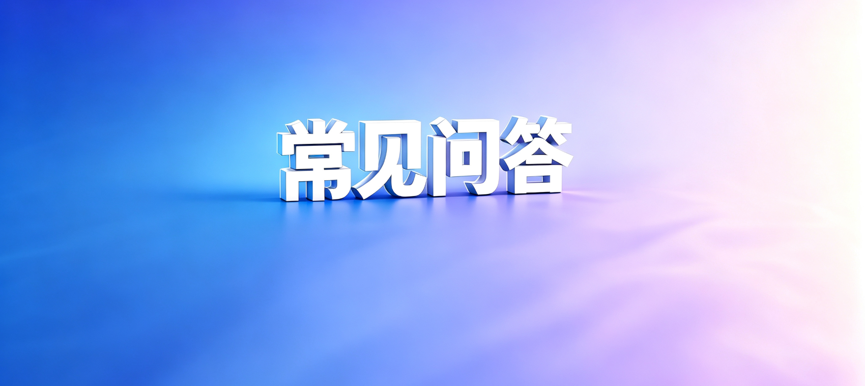 网贷套路