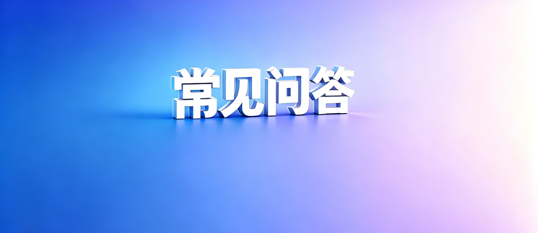 网贷套路