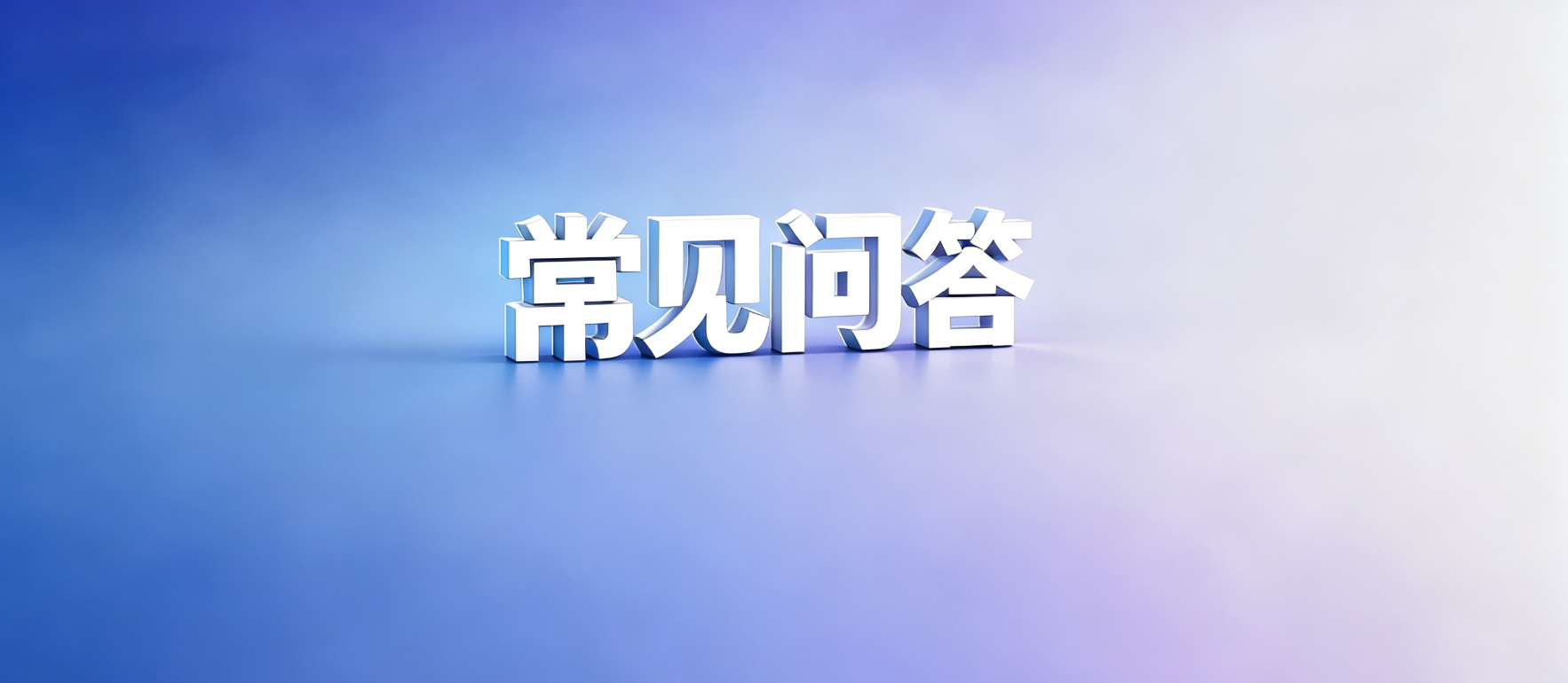 网贷套路