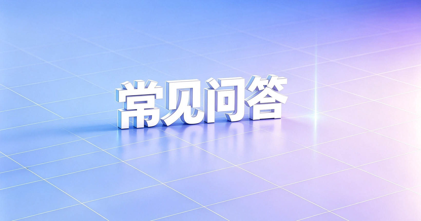 网贷套路