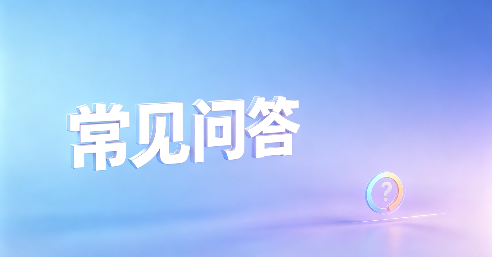 网贷套路
