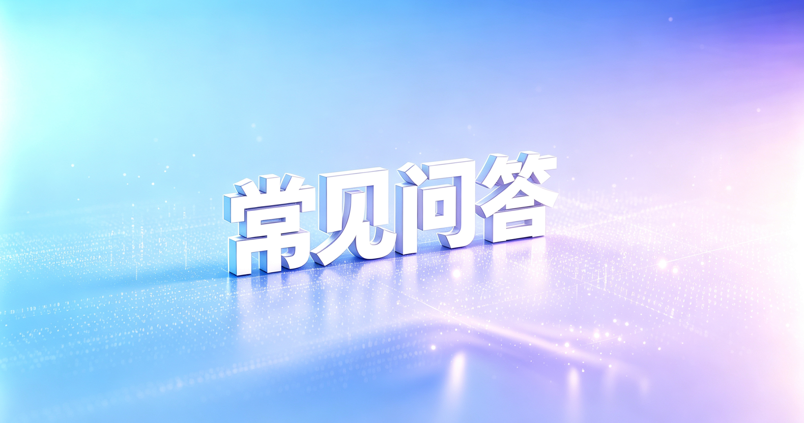 网贷套路