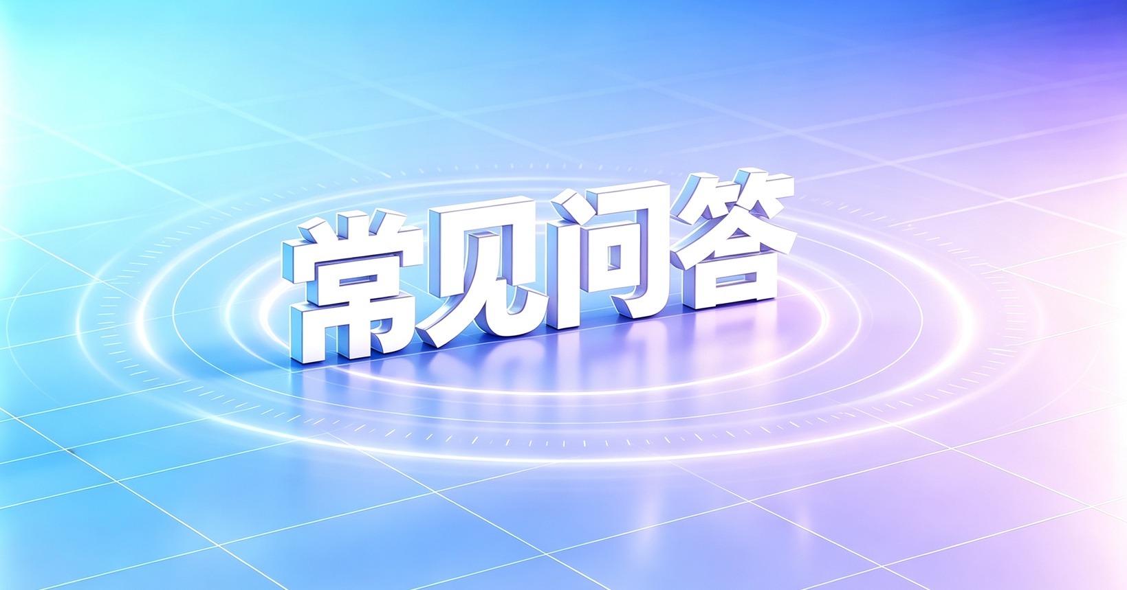网贷套路