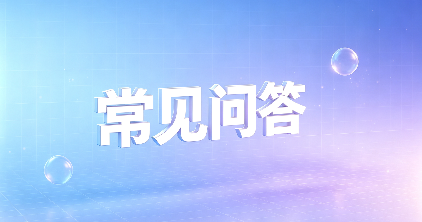 网贷套路