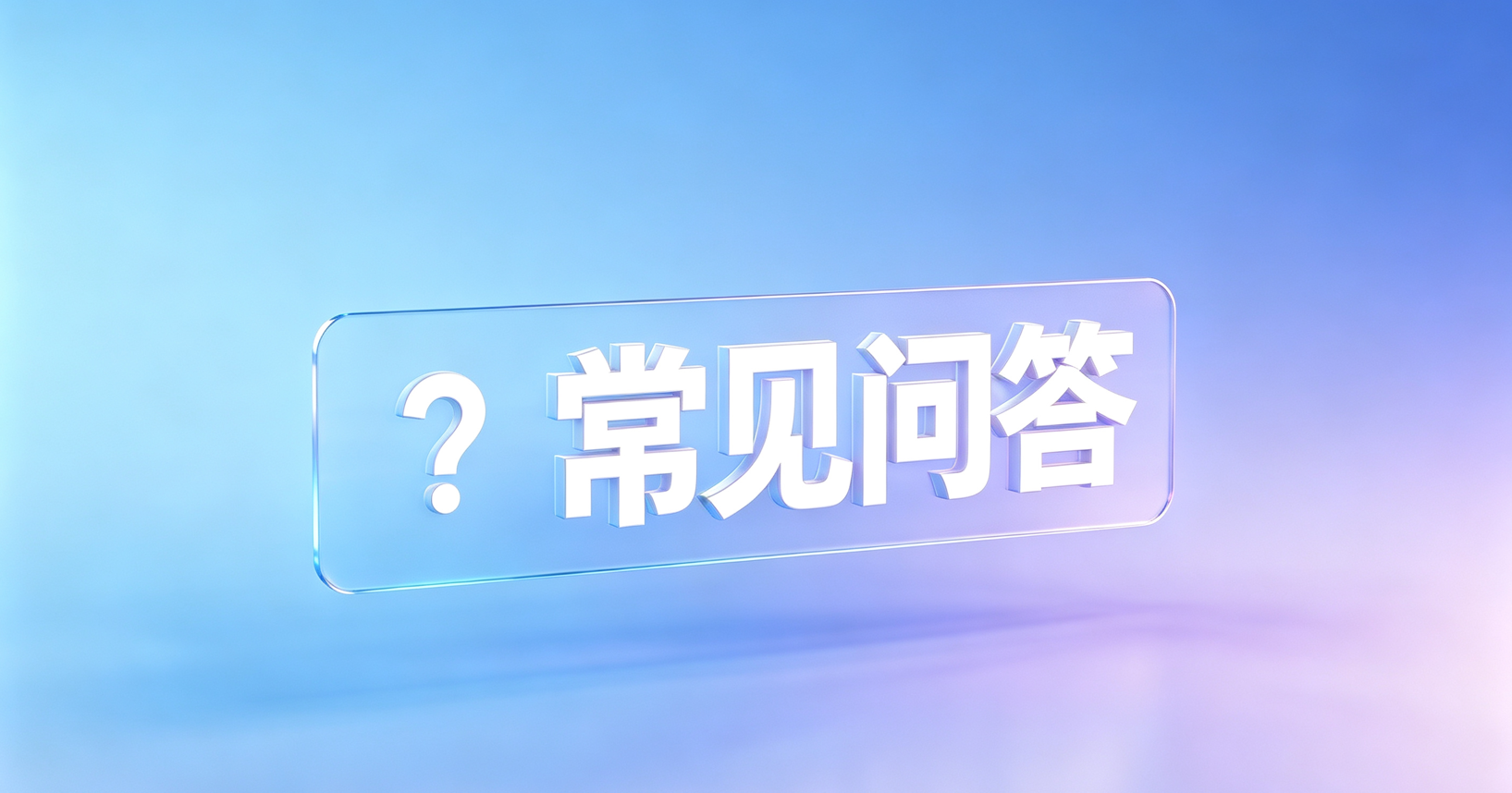 网贷套路