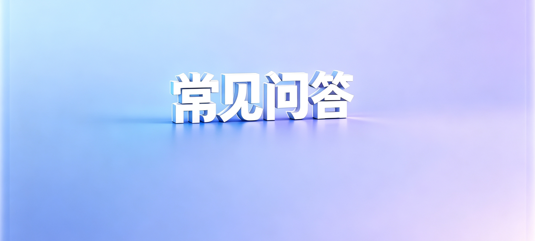 网贷套路