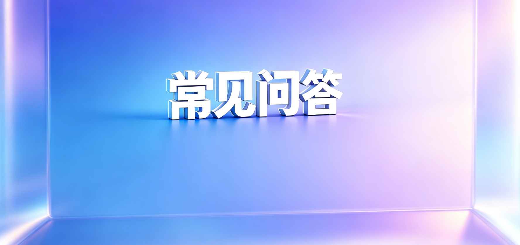 网贷套路