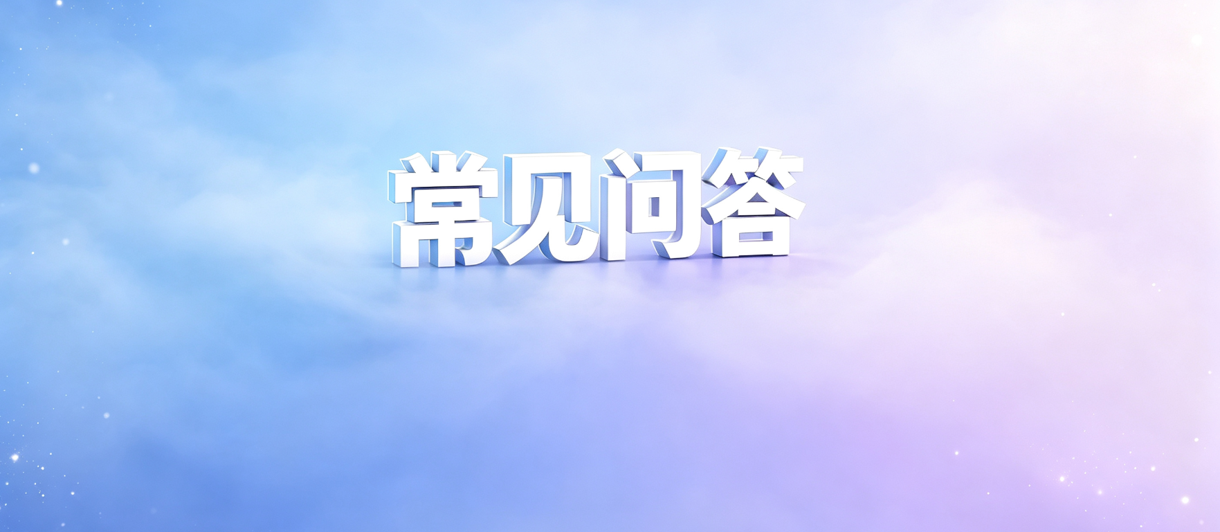 网贷套路