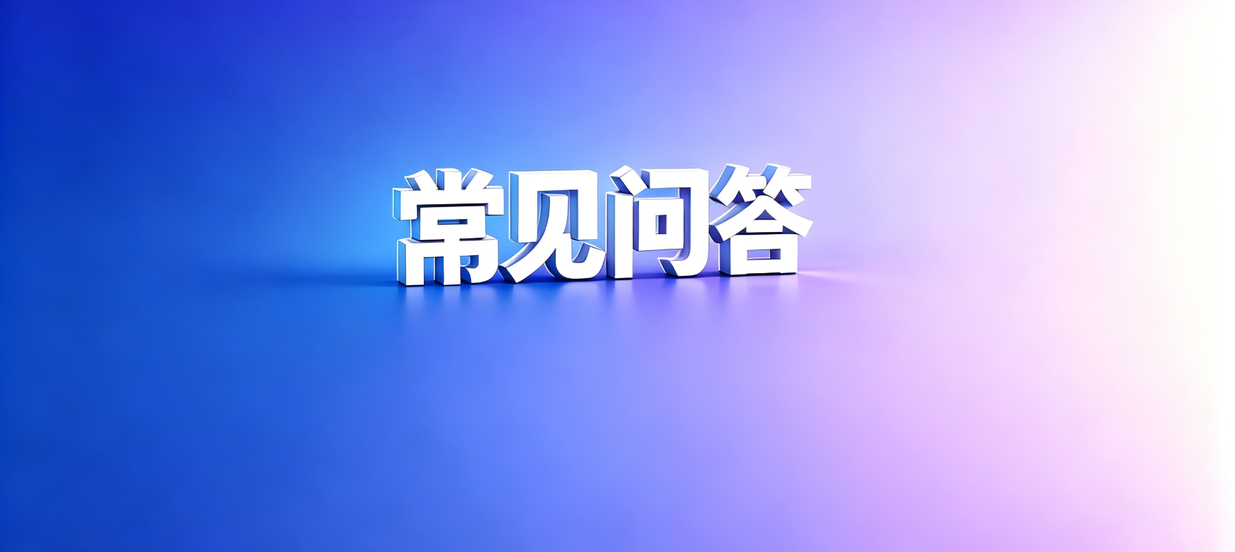 网贷套路