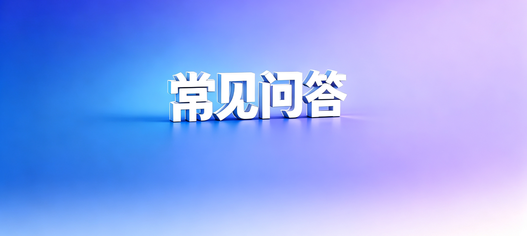 网贷套路