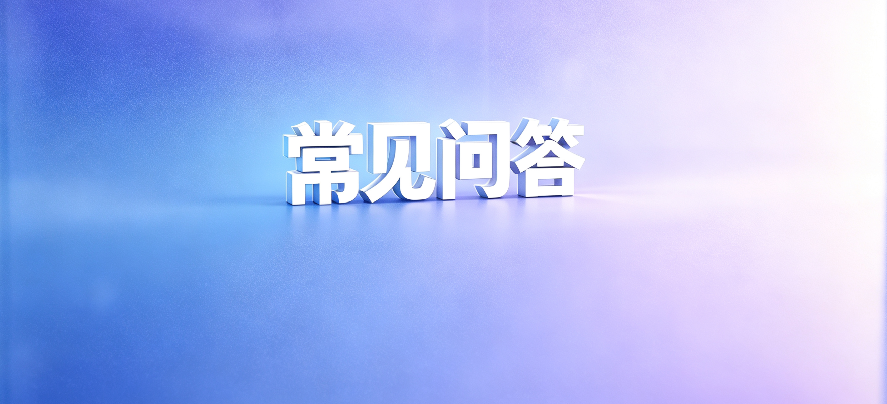 网贷套路