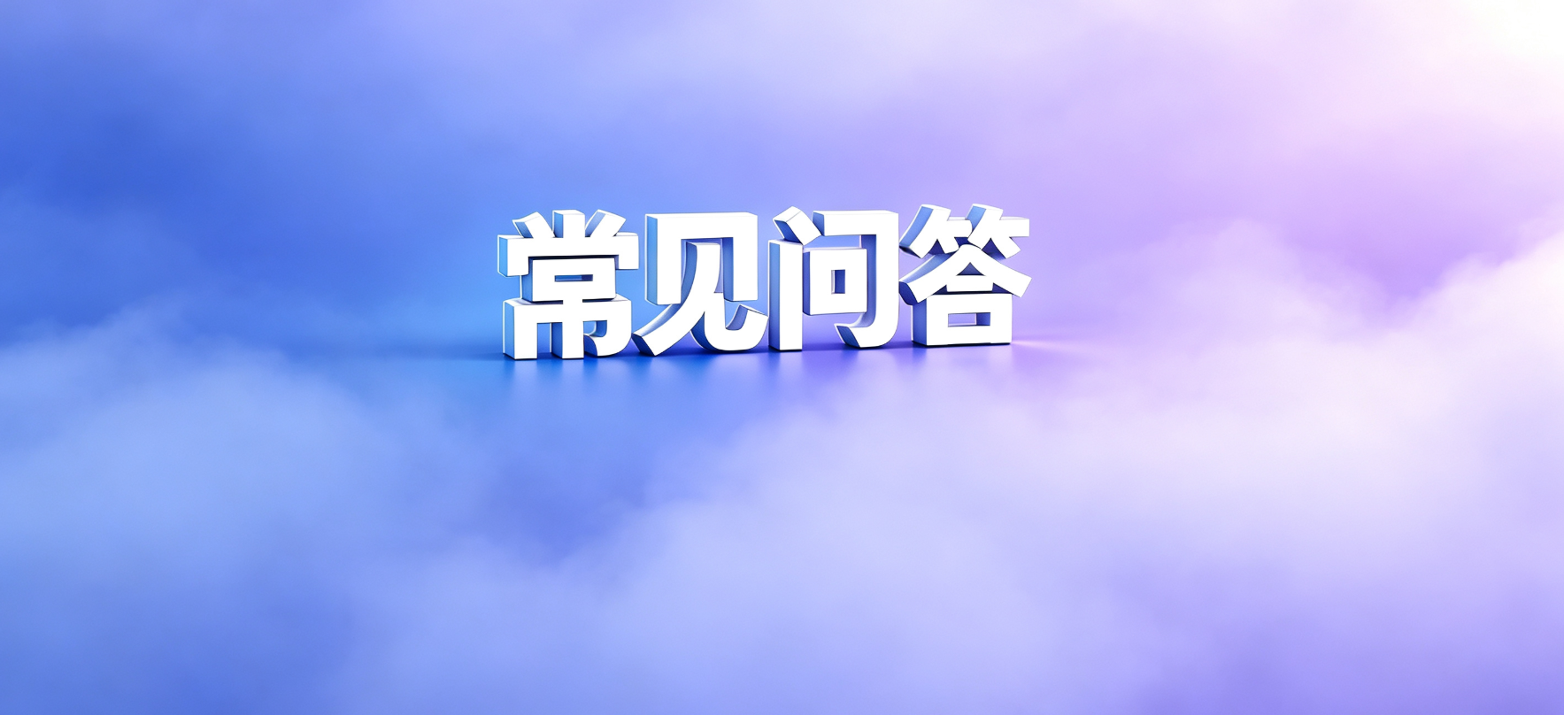 网贷套路