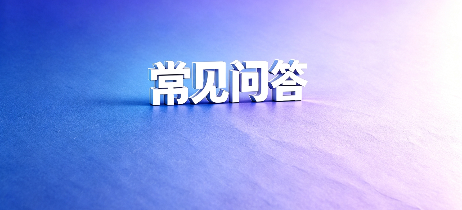 网贷套路