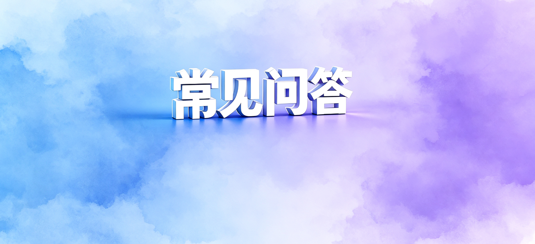 网贷套路