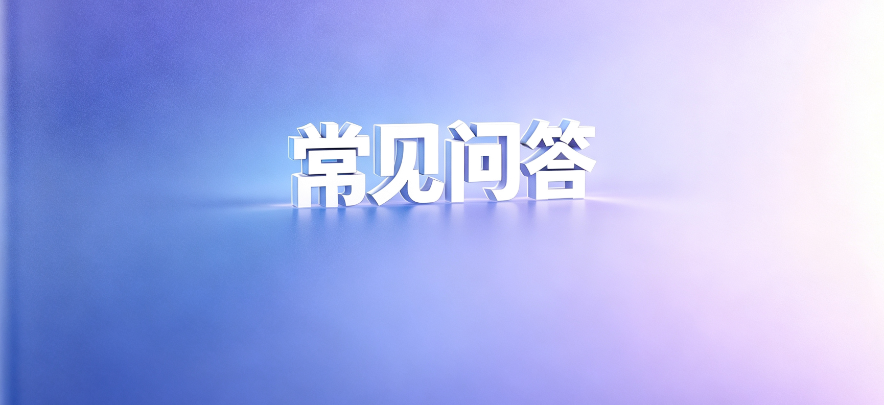 网贷套路